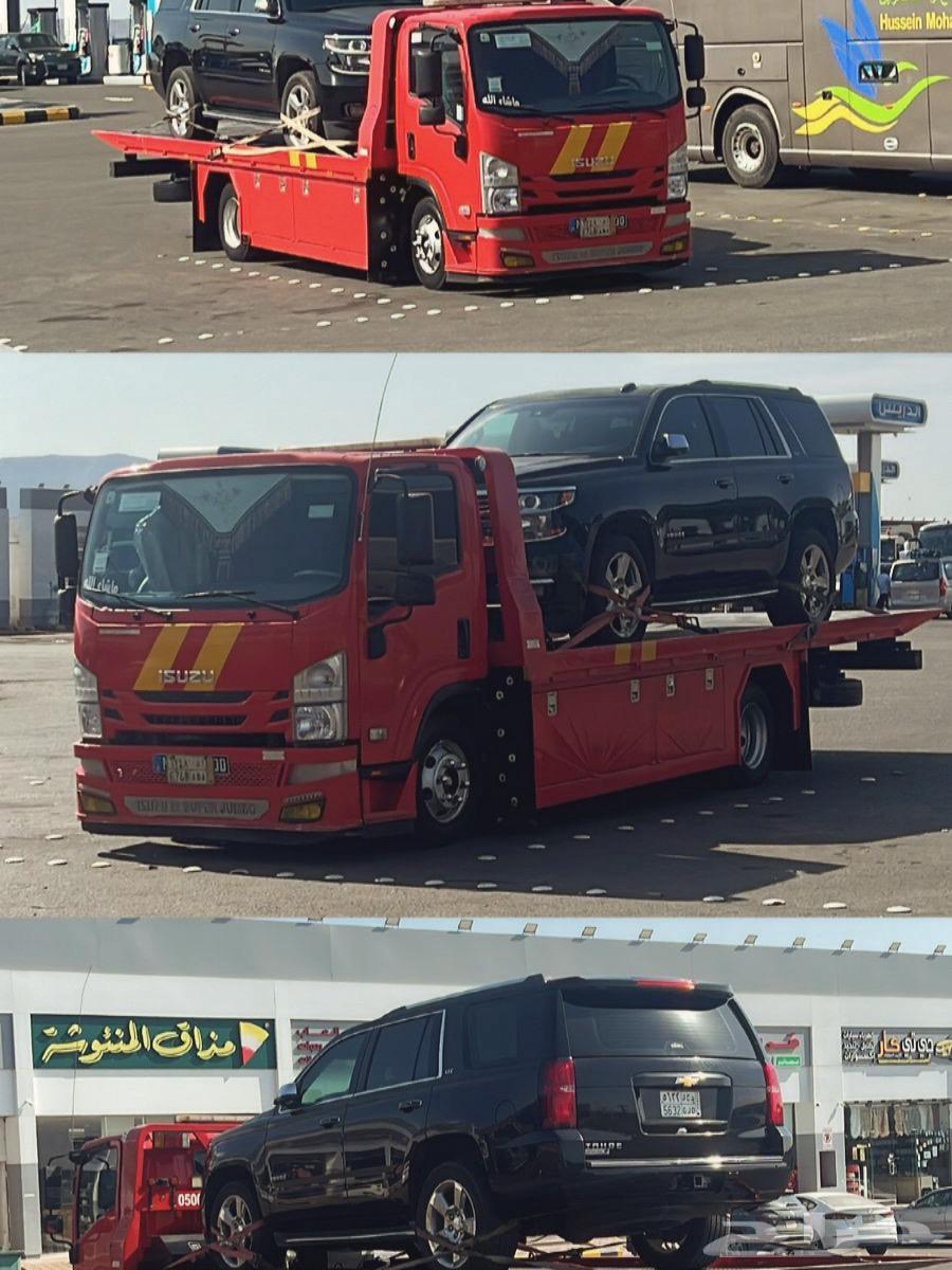 سطحة الغربية وبآسعار مناسبه64192851822851110