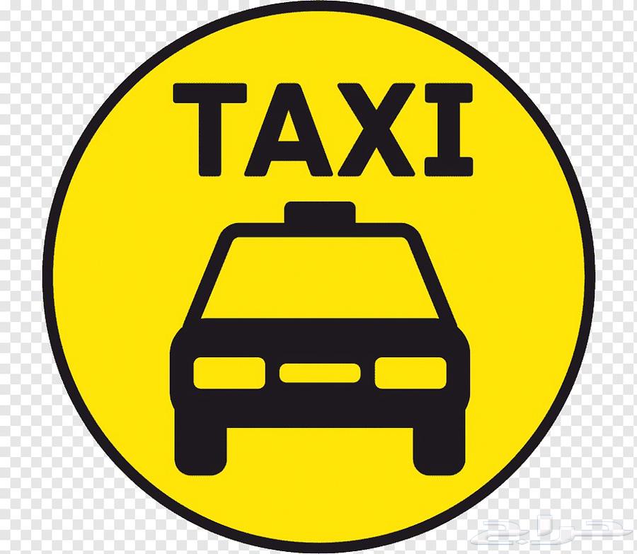Taxi service within and outside Al-Qassim64191498664962110