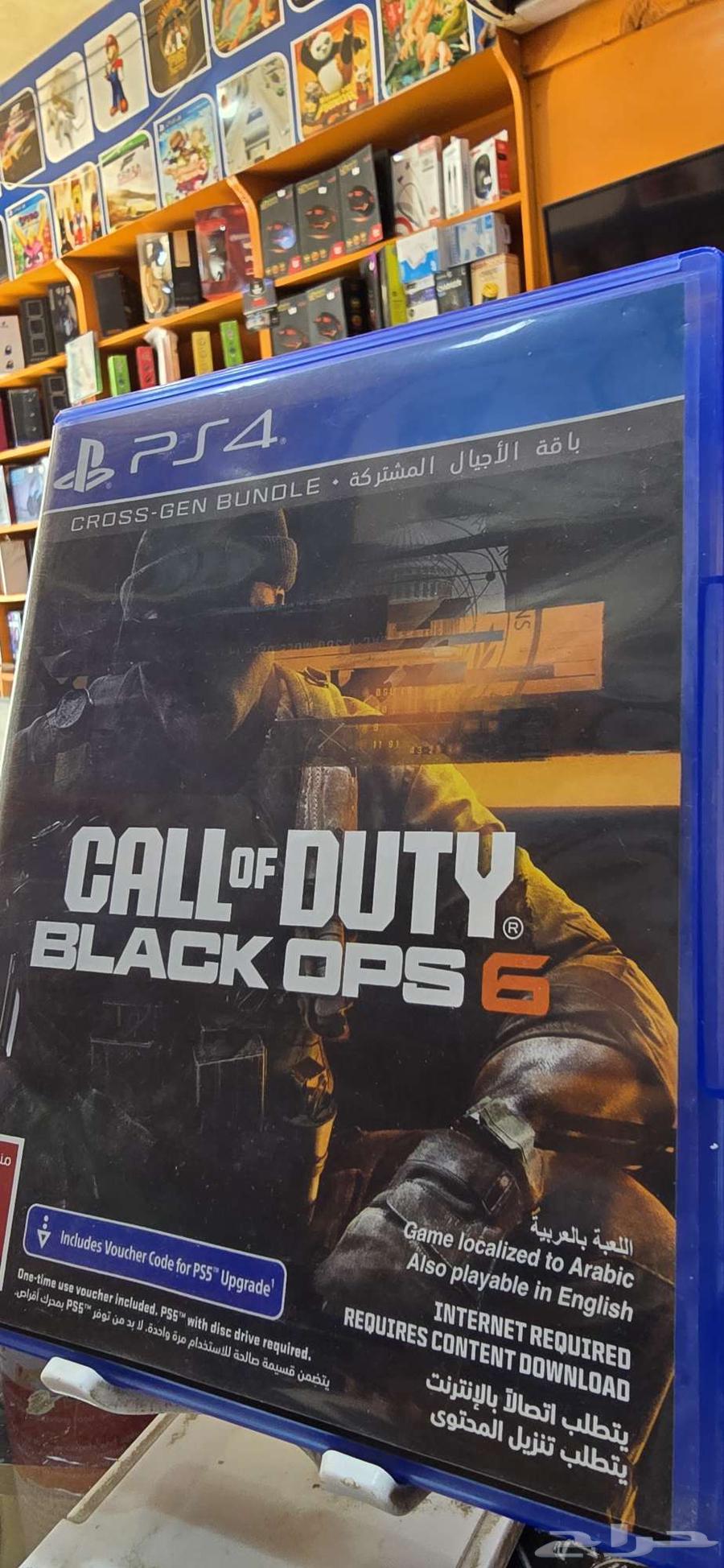 بلاك اوبس سوني فور64584277686402110