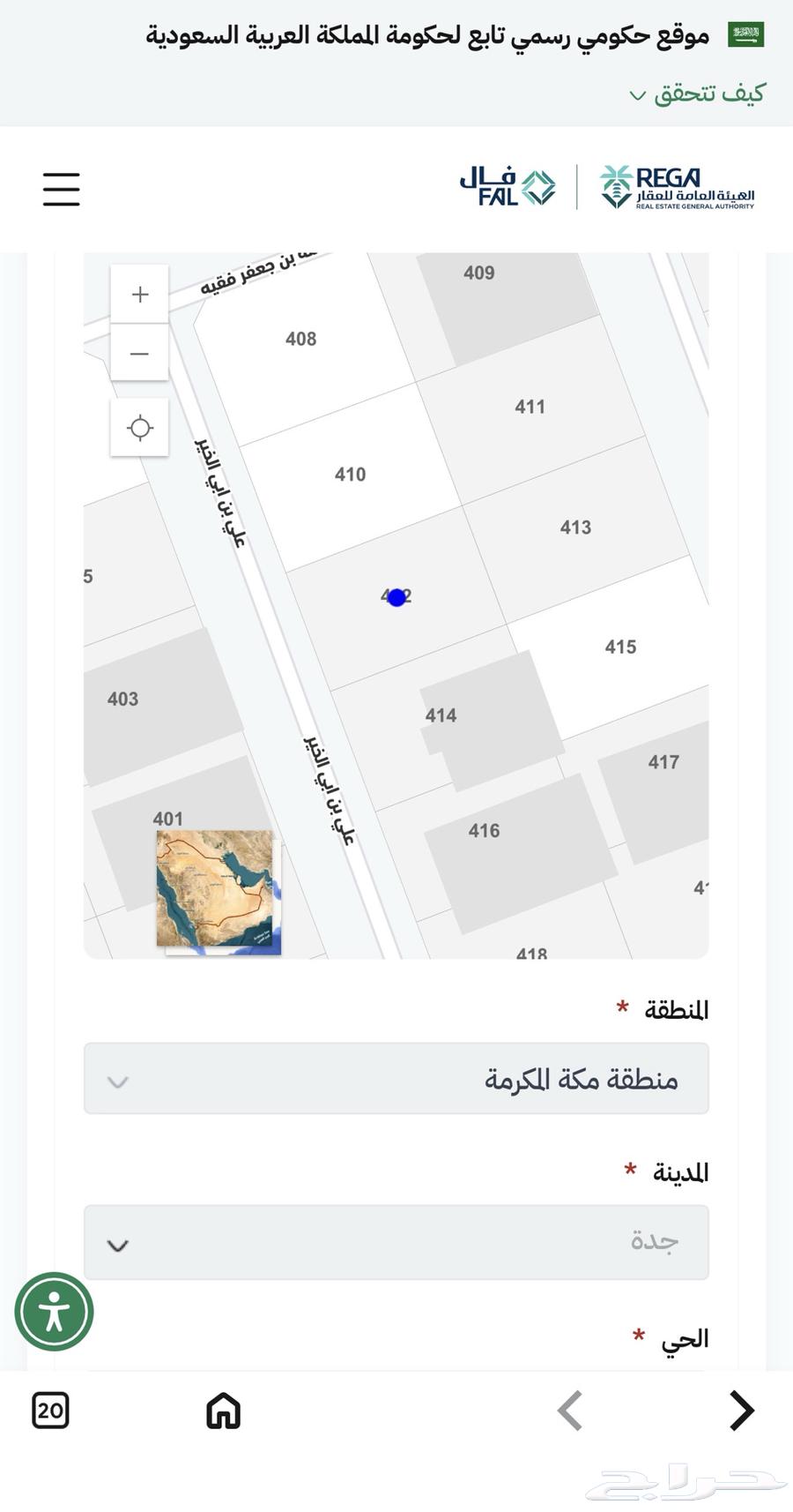 عمارة سكنية للبيع جدة حي الصالحية ( أ )64156893655171112