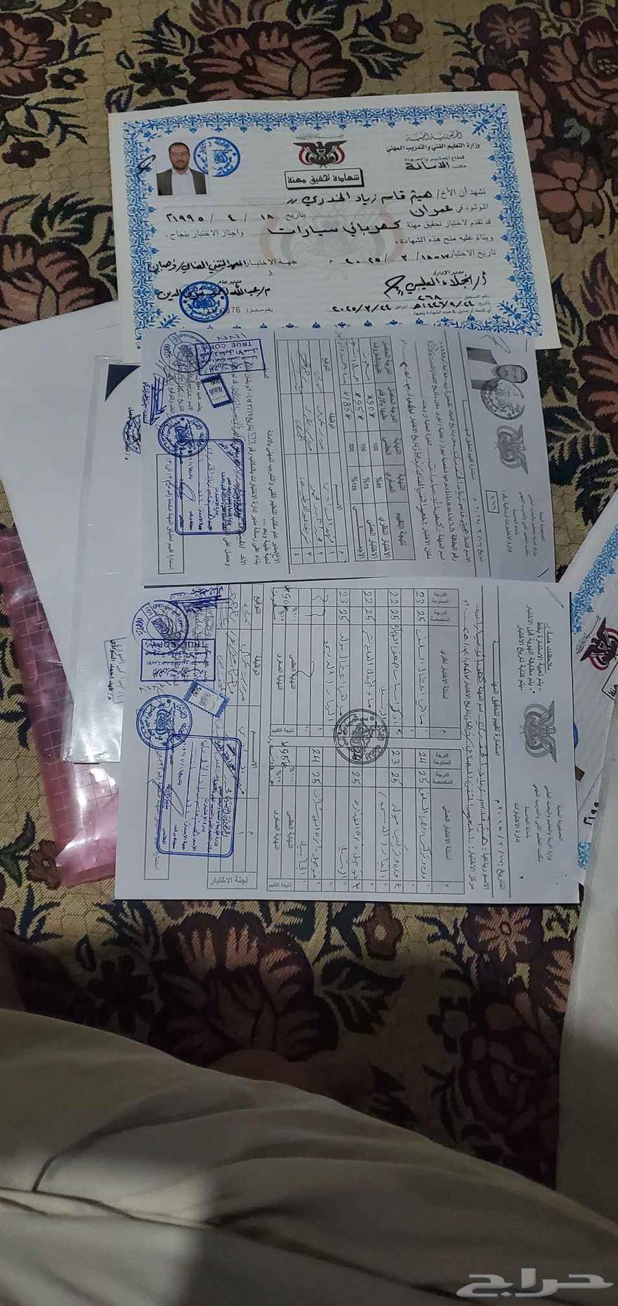 موجود معلم مكنيك وكهرباء سيارات فحص كمبيوتر تنظيف بخاخات بال64466291380227110