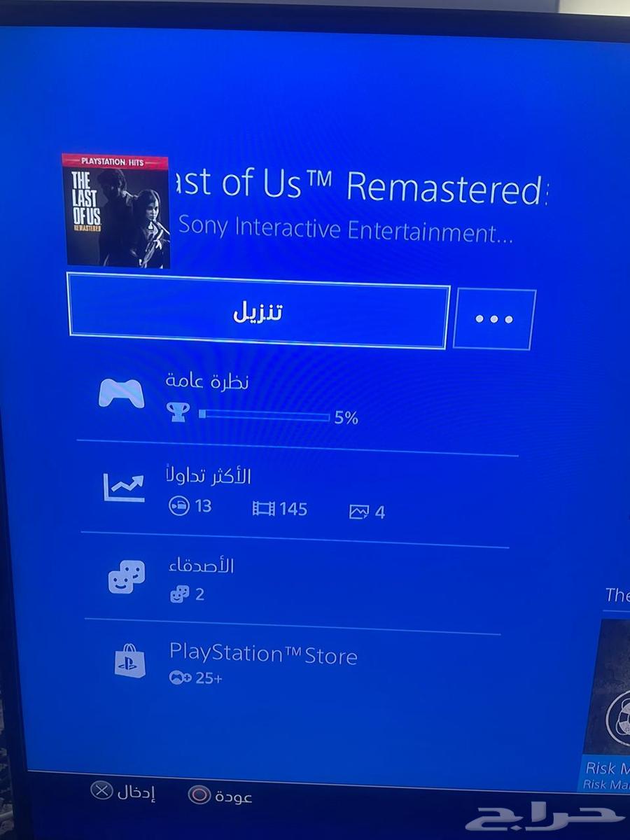 سوني 4 مع يد للبيع64458136270211114