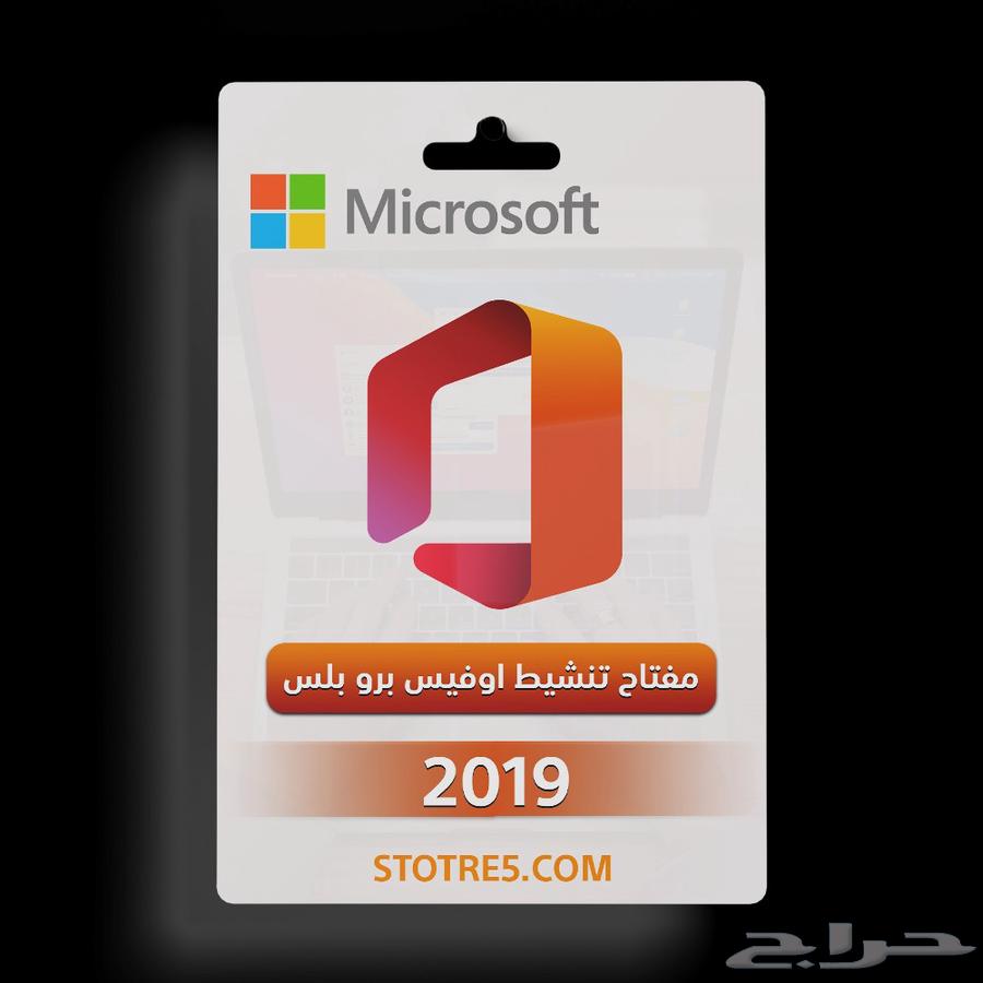 Download and install Microsoft Office programs Word and Excel64522401351297114