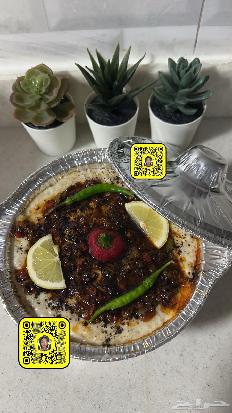 اسر منتجه الدمام الخبر الظهران64195689814531114