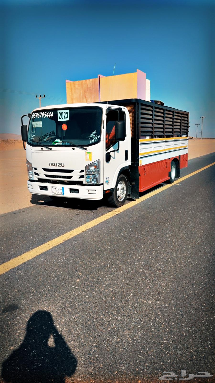 توصيل مشوار داخل تبوك وصريحها64193584645379110