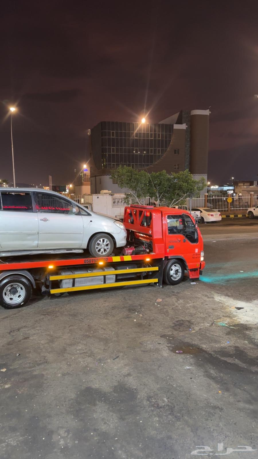 سطحه هدرليك الرياض64194083233283111