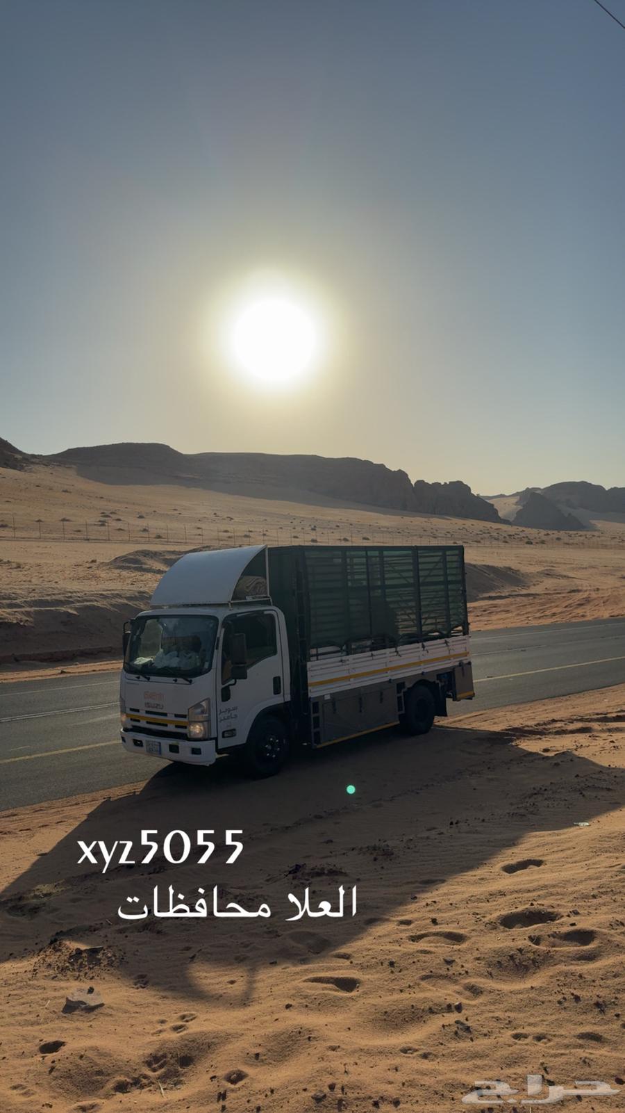 Furniture transportation from Khamis Mushait and Abha to Jizan, Jeddah, and Riyadh64194360370563112