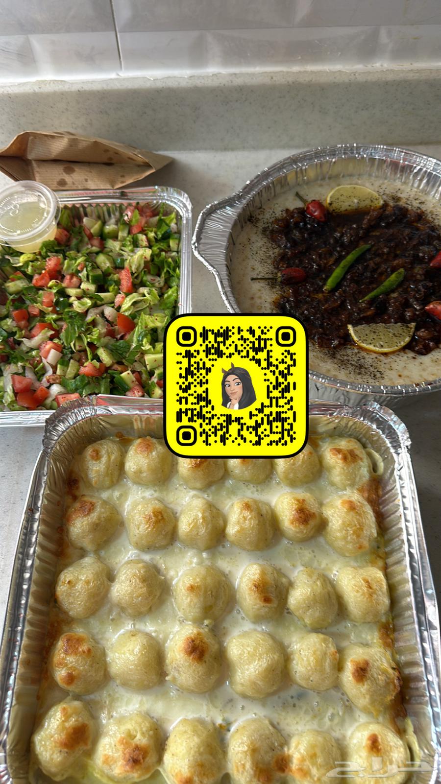 اسر منتجه الدمام الخبر الظهران64195689814531113