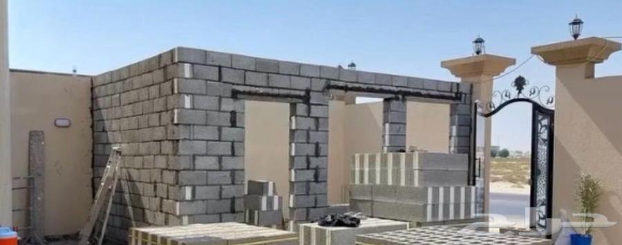 مقاول ترميم مباني بناء مجالس اصباغ الدمام الخبر64194573598850110