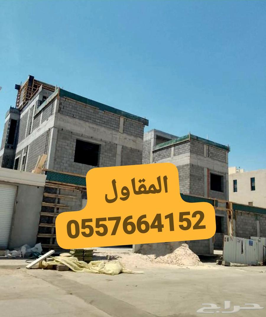 مقاول المزاحمية الجله تبراك الحنيه نساح الجلة جو المزاحميه64169353282306110