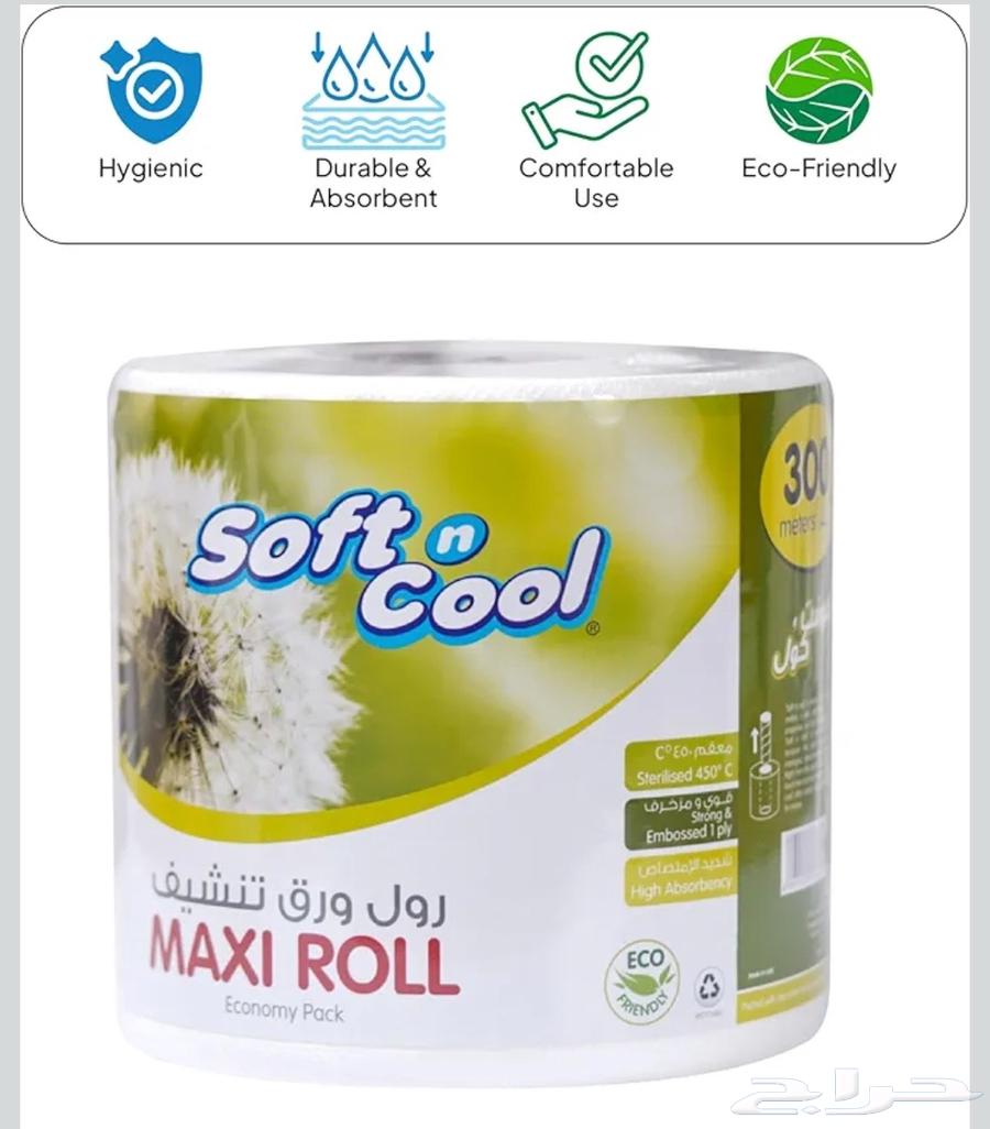 300-meter large drying paper roll at less than half the price64452469054849111