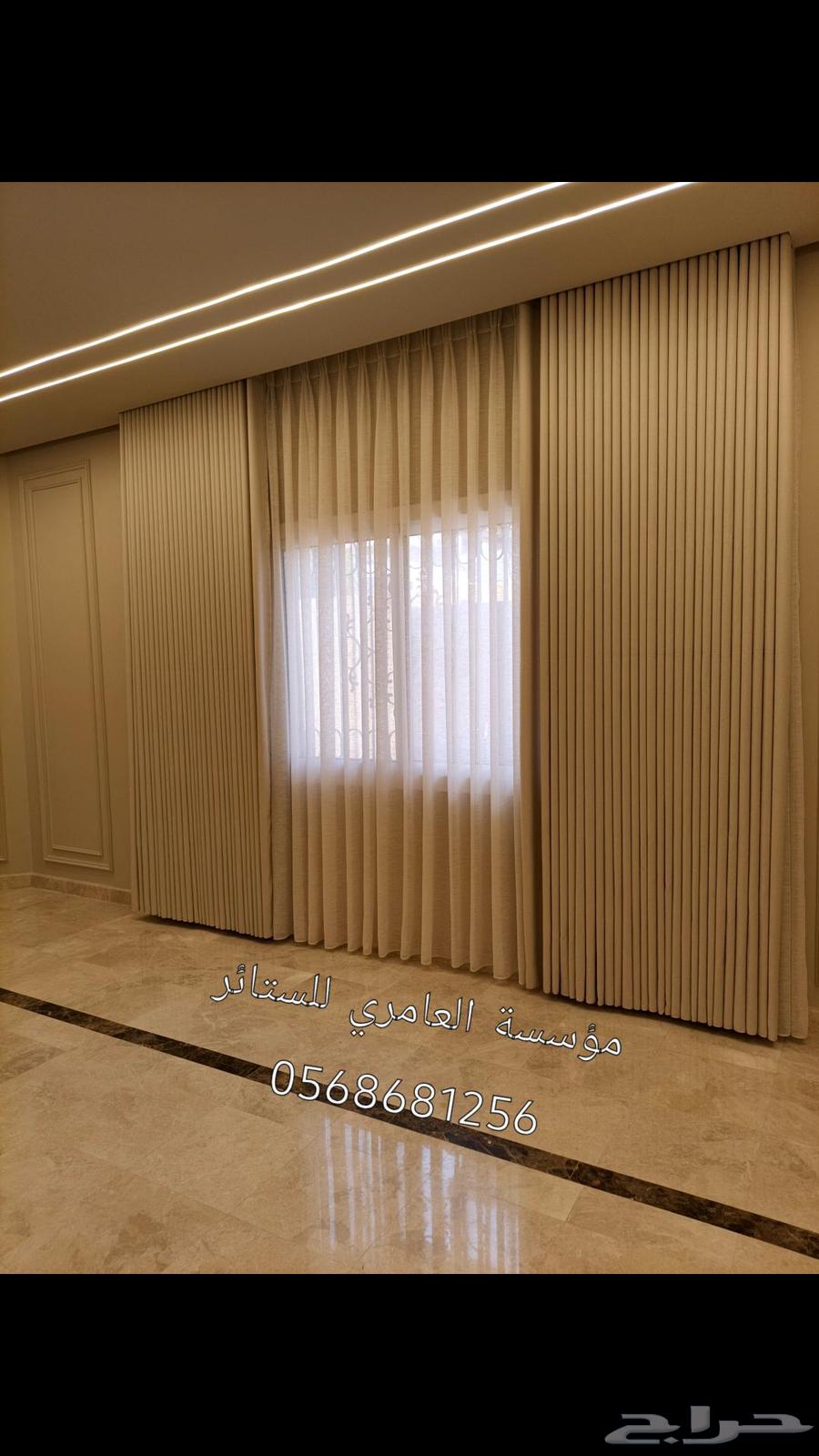 ستائر ويفي كهرباء64193588491266110