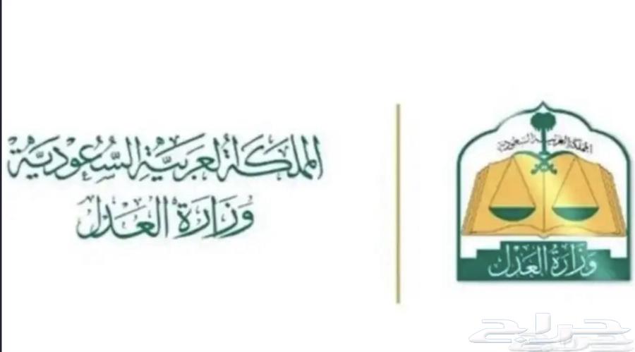 مأذون شرعي لعقود الأنكحة64194797809794111