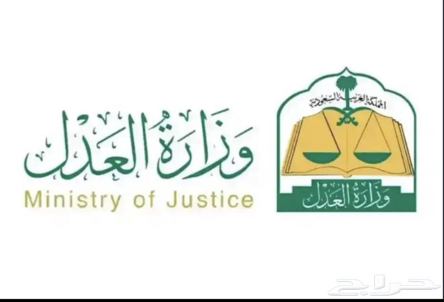 مأذون شرعي لعقود الأنكحة64194797809794110