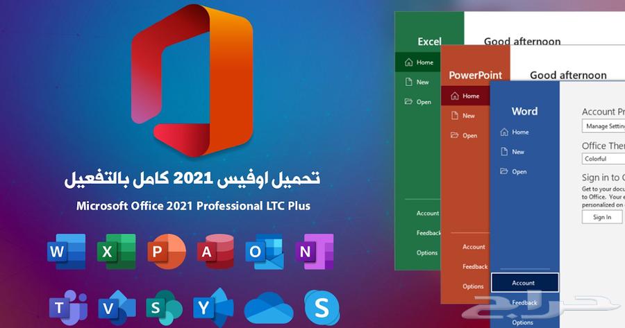 Download and install Microsoft Office programs Word and Excel64522401351297112