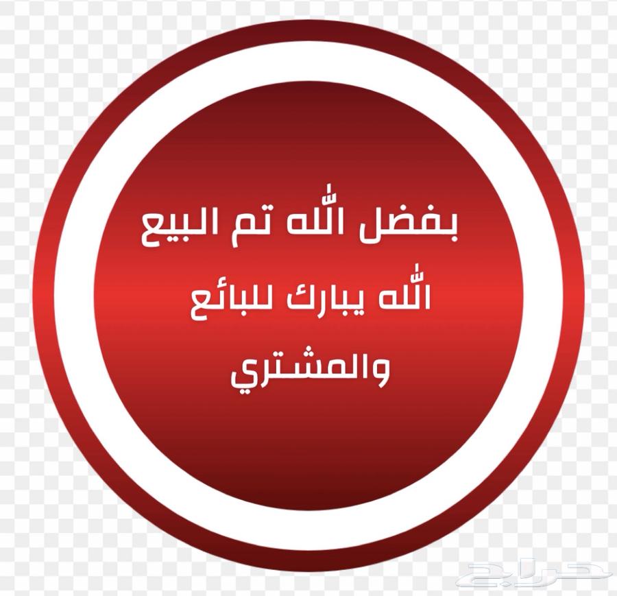 Land for sale with electronic deed in Taif (Al Rahah district)64150573451137110