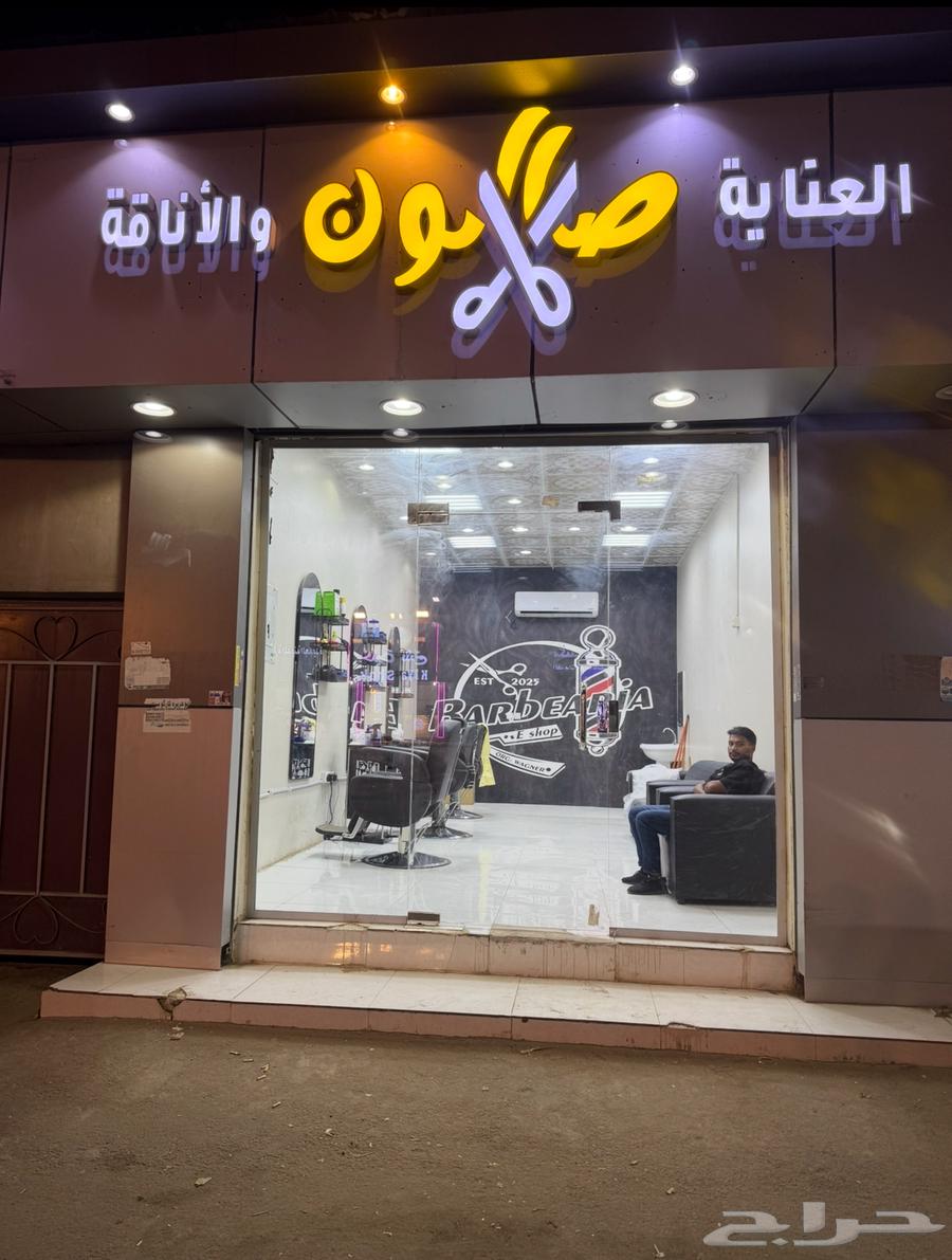 للبيع اغراض محل حلاق او للتقبيل مع المحل64157311112067111
