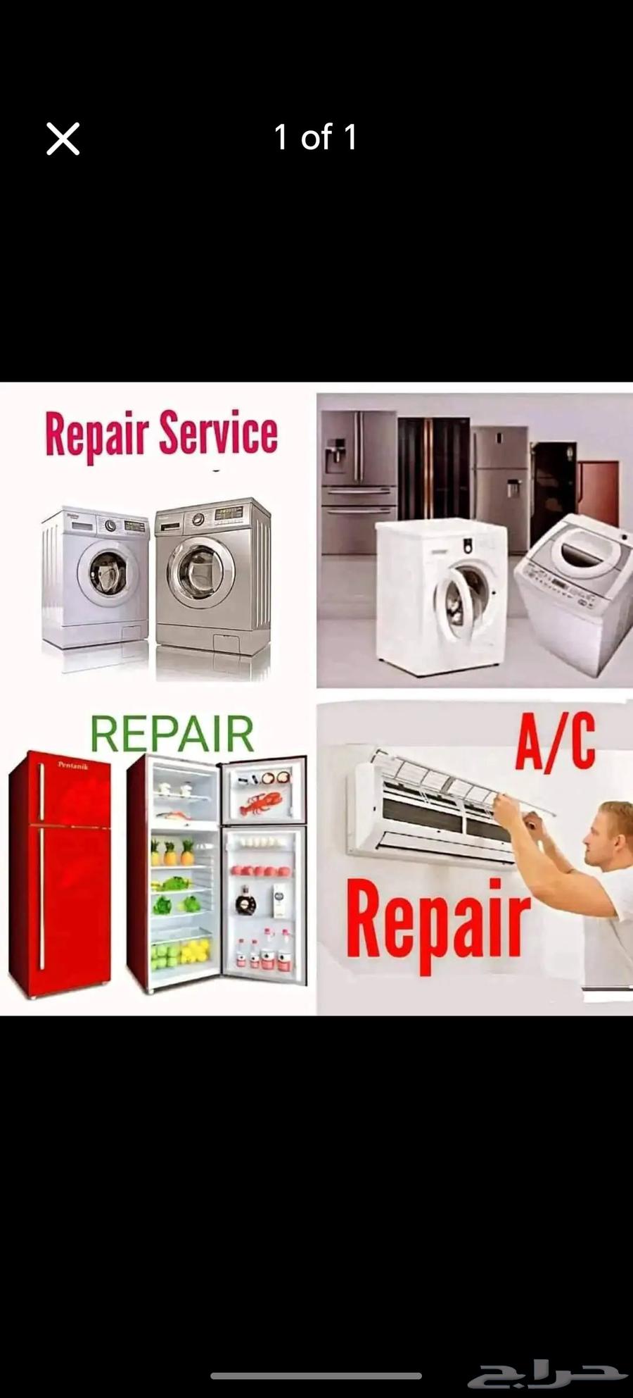 مركز ريان للتبريد64195044964227110