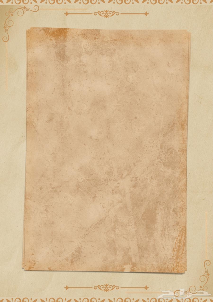 صبيا حي المروجة64419730052482110