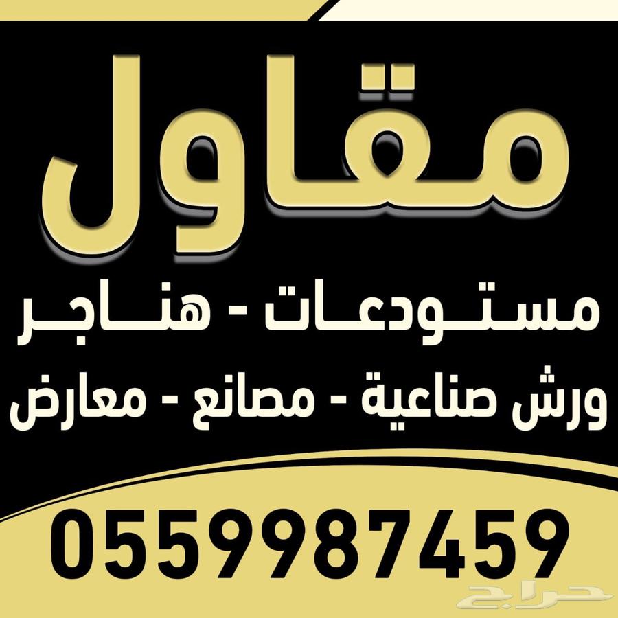Warehouse contractor for factories and workshops64165204022019110