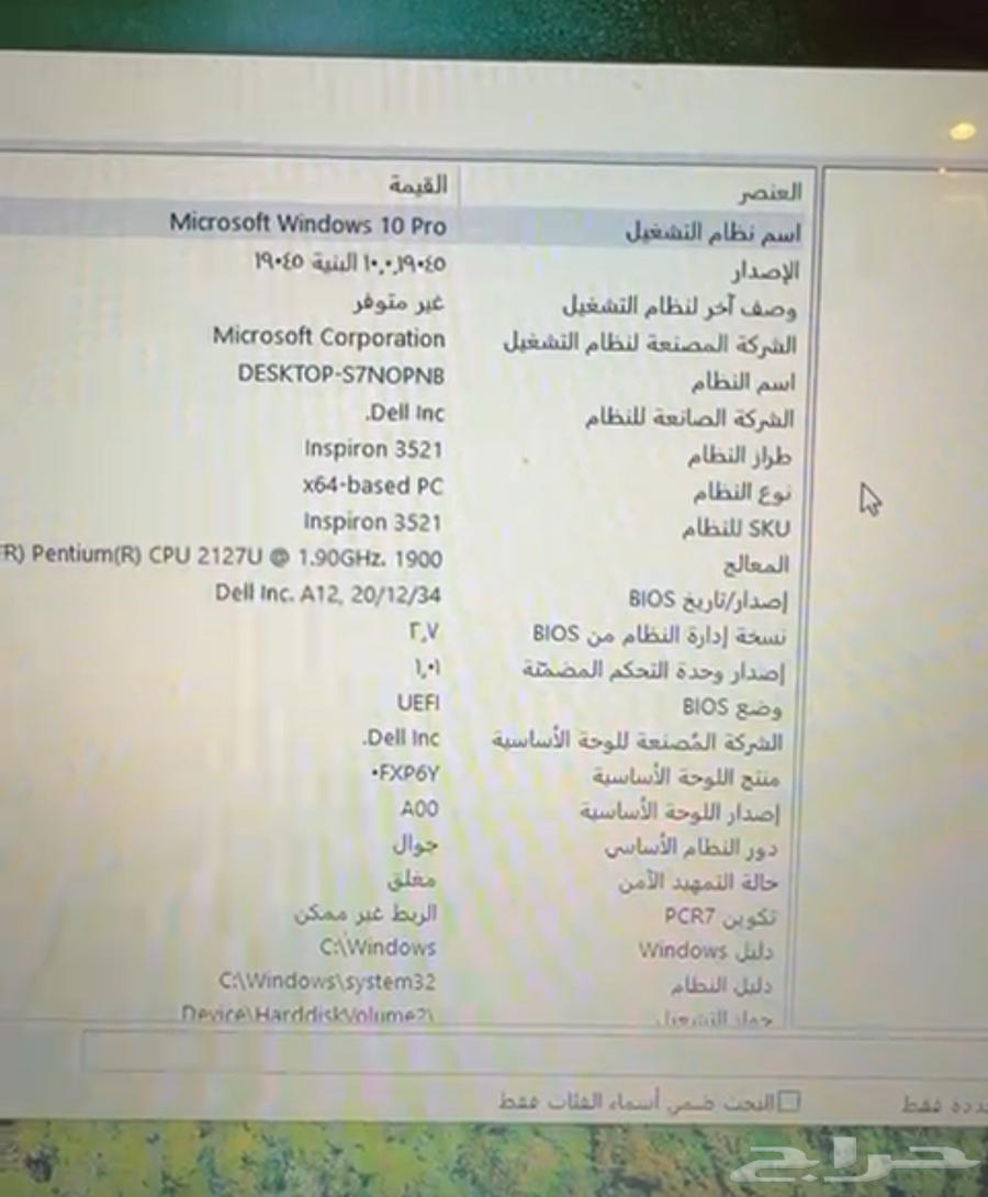 لابتوب64517006440066113