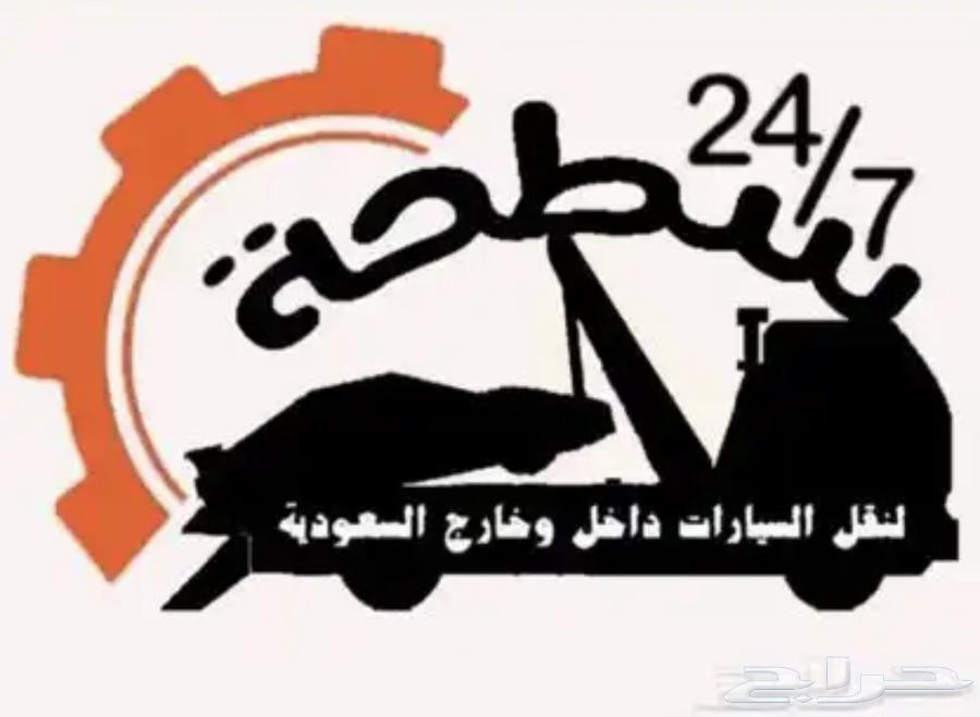 سطحة تبوك64194360706563110