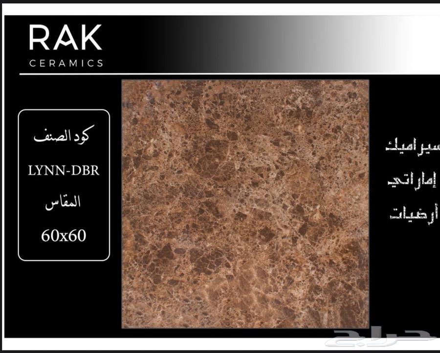 جلي بلاط تلميع رخام تنظيف وتلميع سراميك64376780661250111