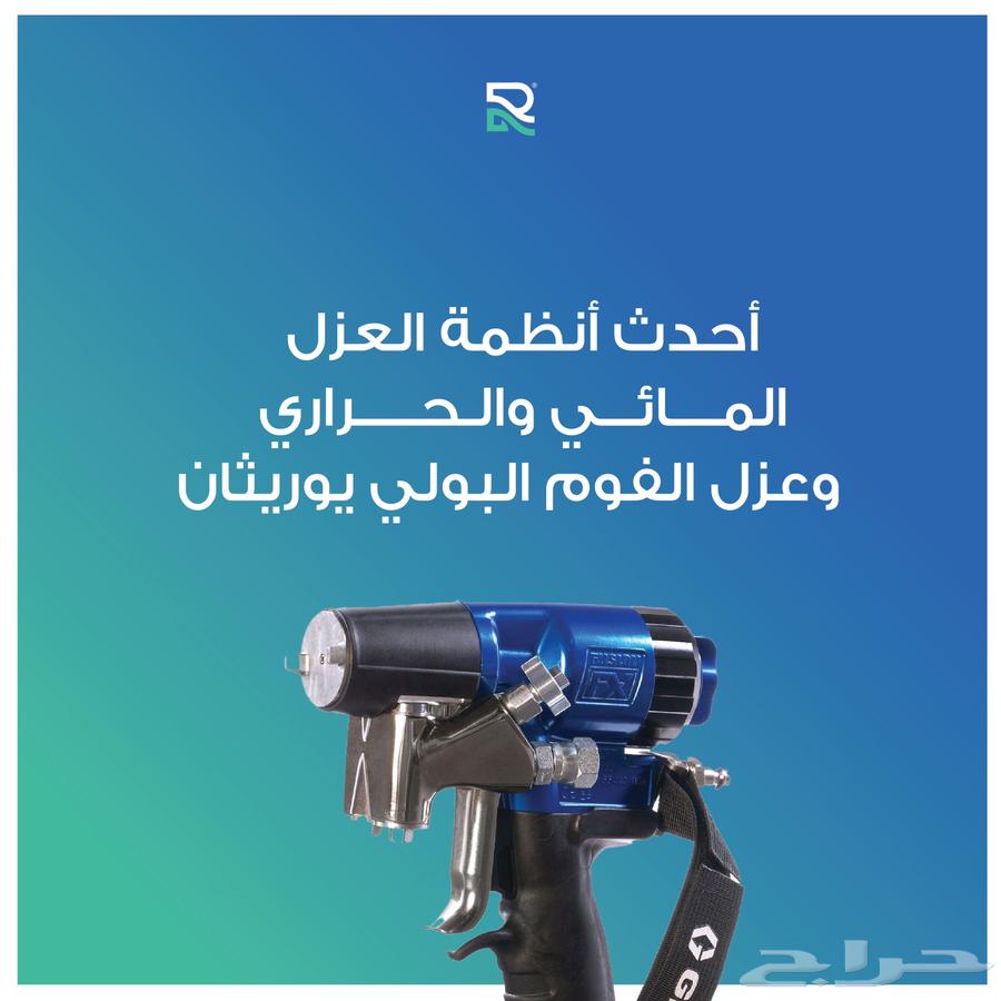 عوازل مائي وحراري وخزانات64194084344578112