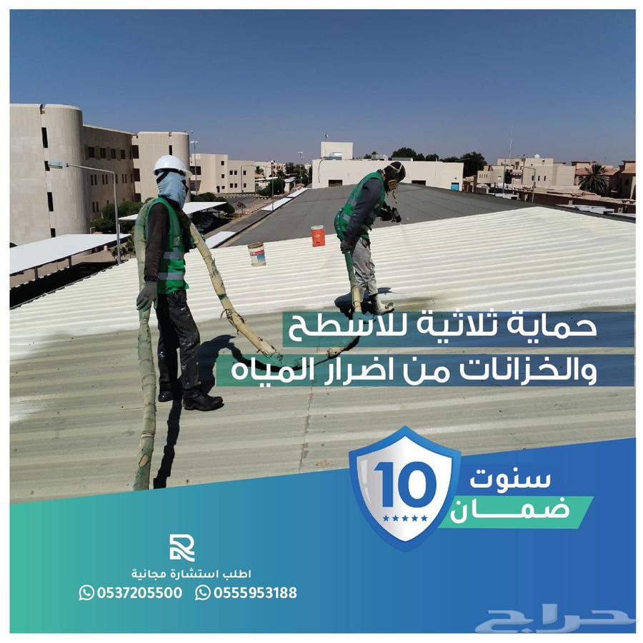 عوازل مائي وحراري وخزانات64194084344578111