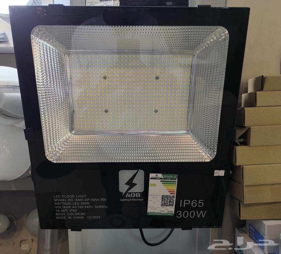 كشافات خارجية بسعر جملة جميع اللوان من 100 وات الي 400 وات64501451287299113