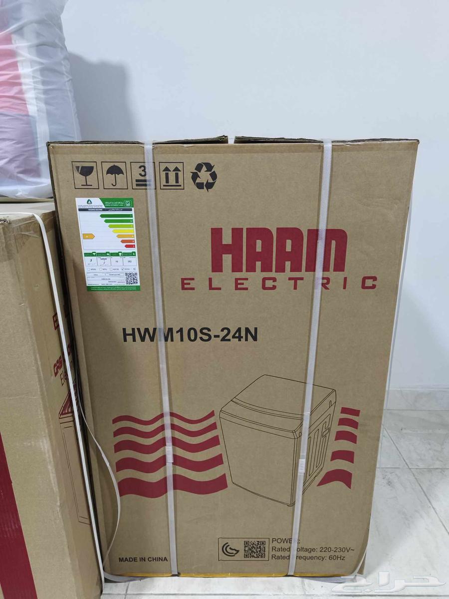 غساله هام 10 كيلو ثلاجه بابين 15 قدم اللون فضي بوتاخاز64577908101891111