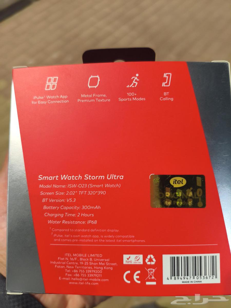 ساعة ايتل الذكيه64417685276545111