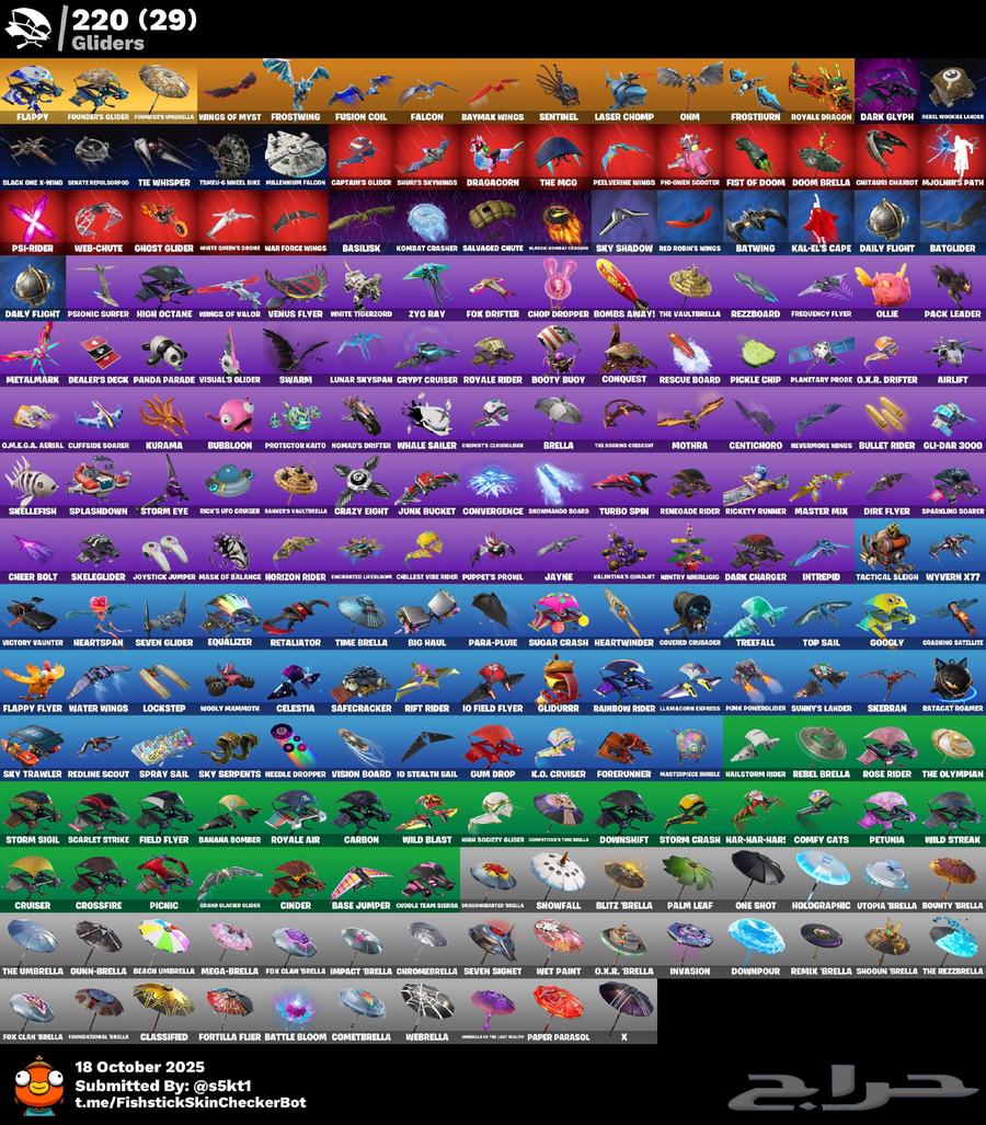 حساب حفل ملكي ونوادر64482268029571114