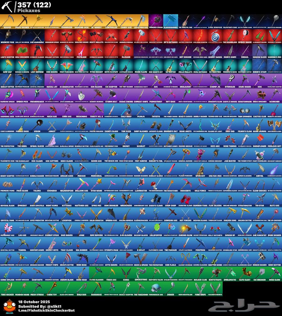 حساب حفل ملكي ونوادر64482268029571112