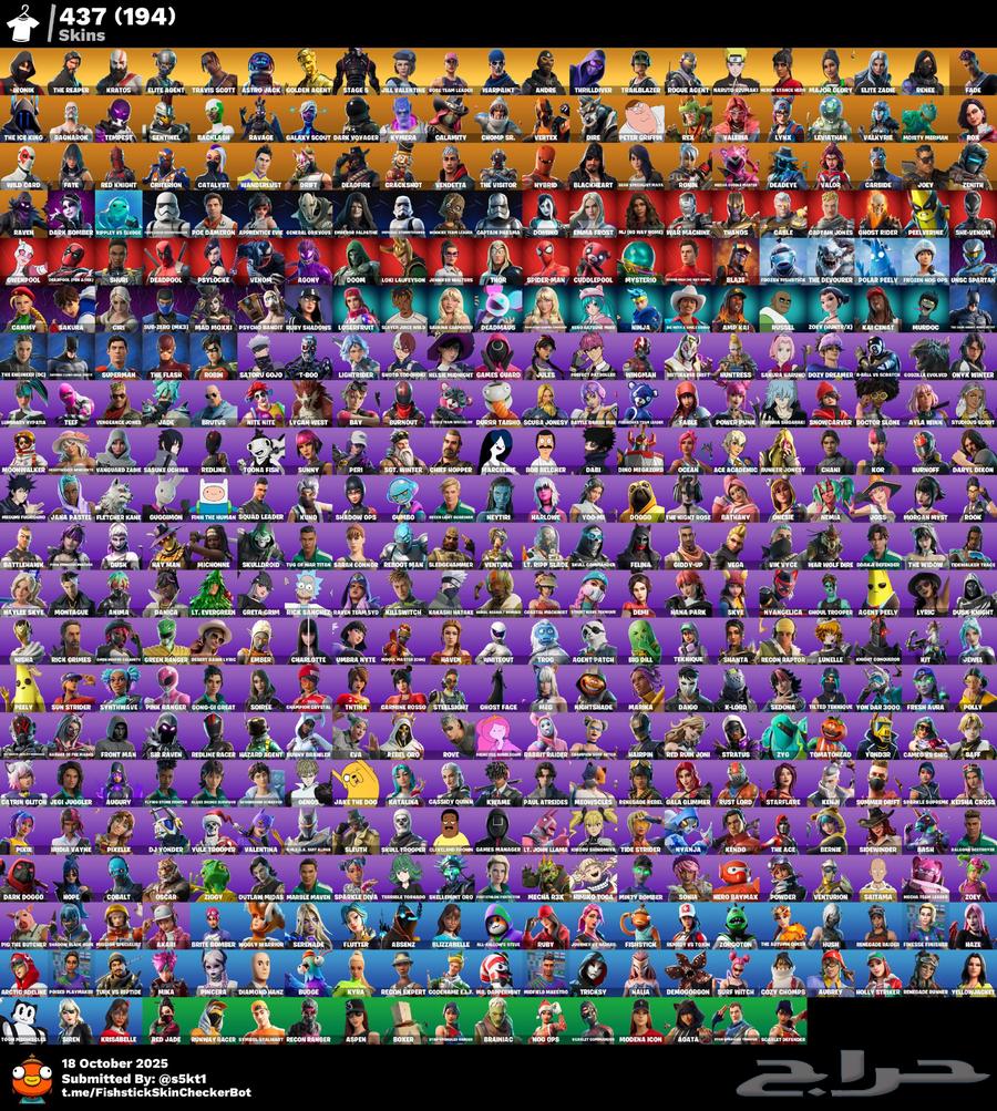 حساب حفل ملكي ونوادر64482268029571110