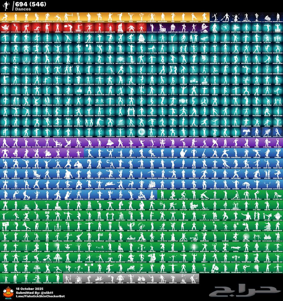 حساب حفل ملكي ونوادر64482268029571113