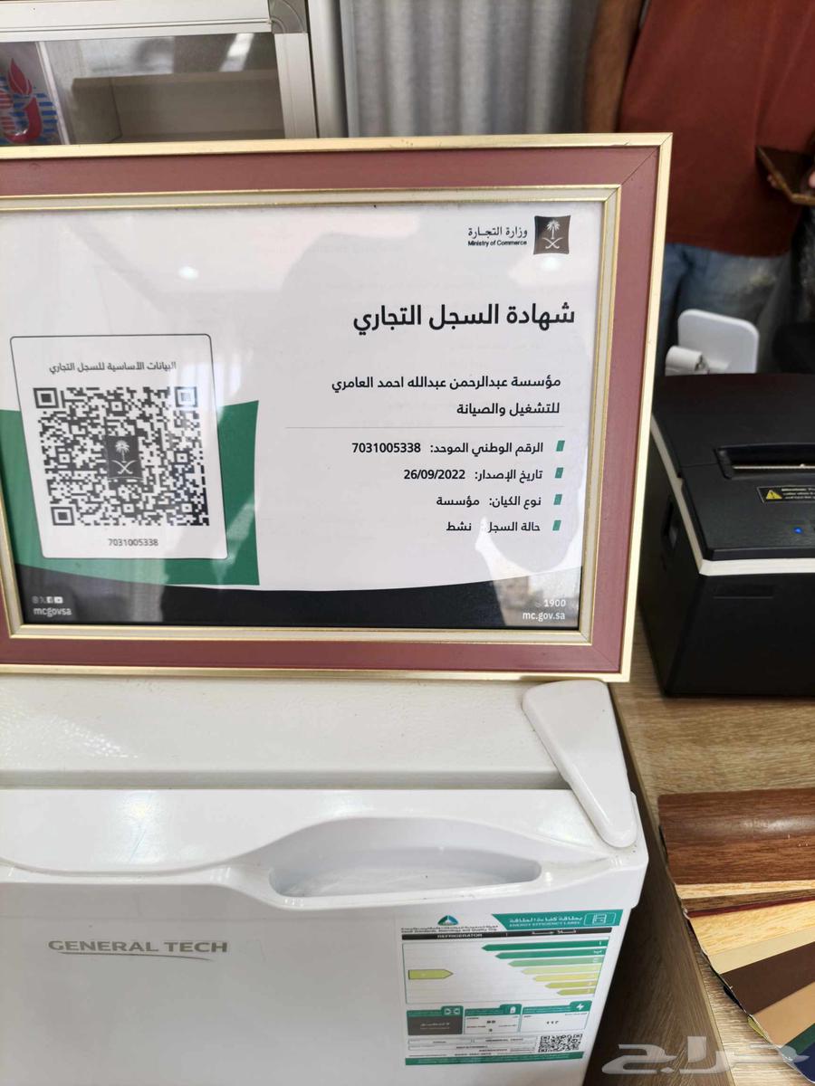 ستائر ويفي كهرباء64193588491266114