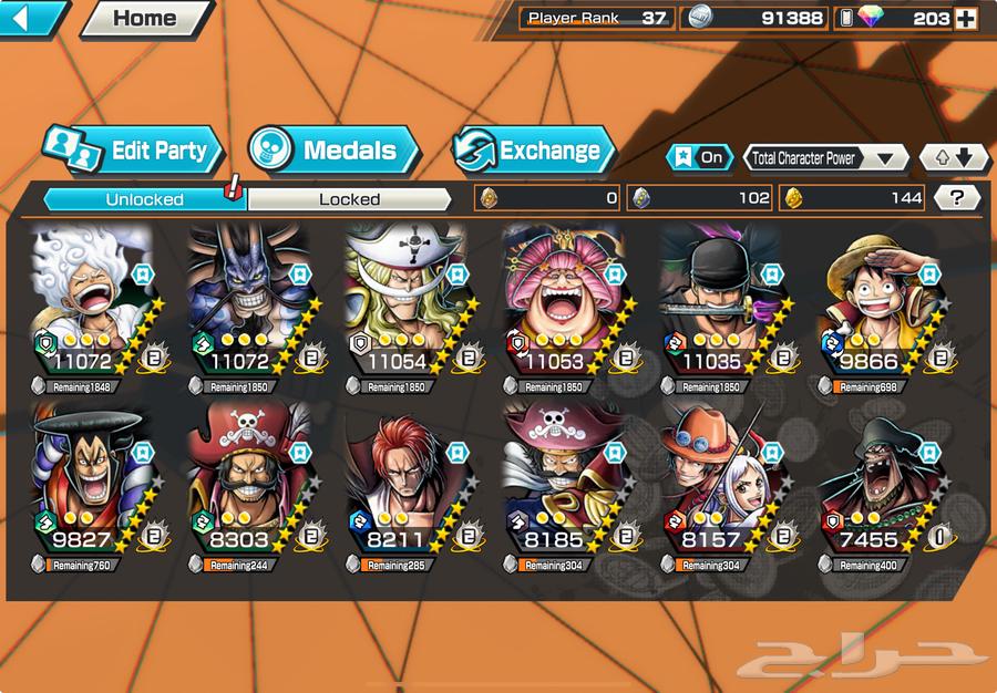 حسابين باونتي راش صيده64565494417921111