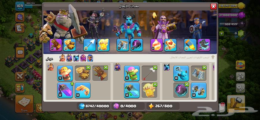 كلاش اوف كلانس رخيص منطقة اندونسيا64405791518083113