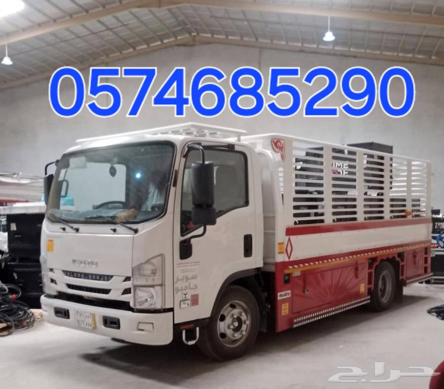 نقل عفش داخل الرياض64193325900803110