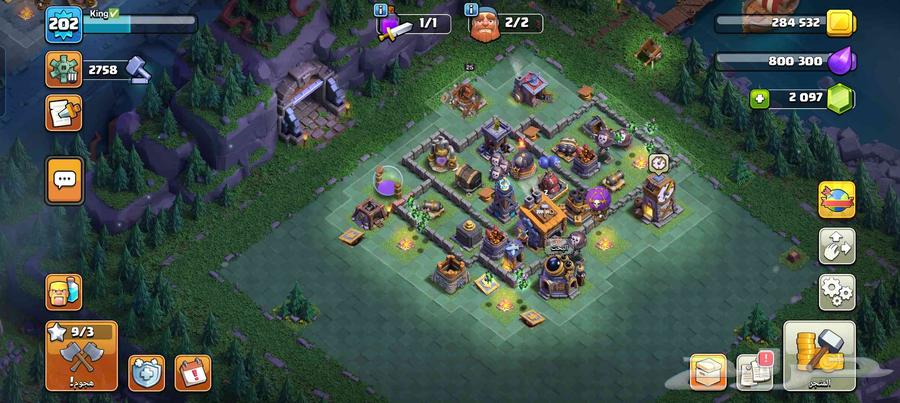 كلاش اوف كلانس64619442722051113