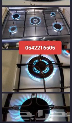 صيانه افران غاز64194801769089110