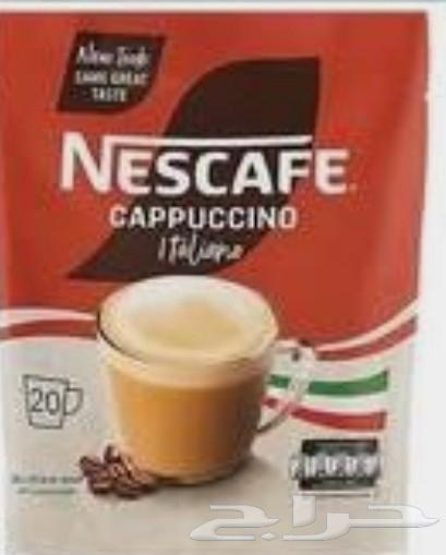 نشتري كابتشينو على230 ريال64473884486529111