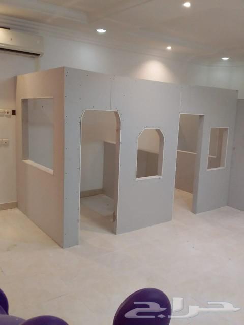 معلم جبسم بورد64193324046850111