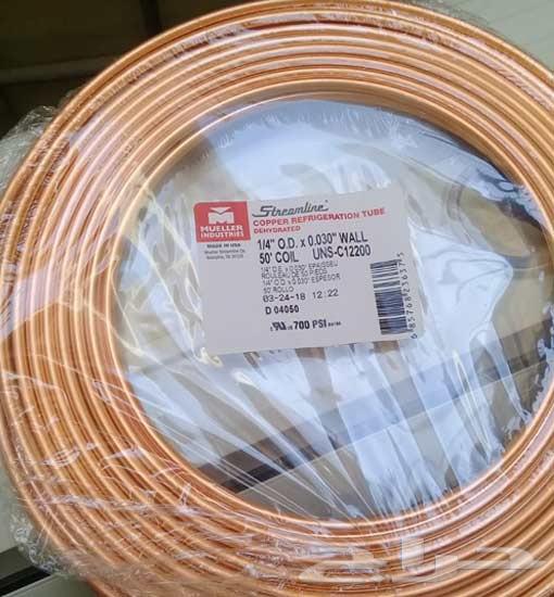 تمديد تأسيس نحاس مكيفات مولر امركي-كوري اسكو مع خصم 35بالمئه64194802118019110