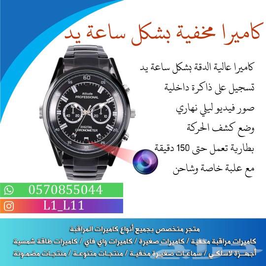 كاميرات مراقبة جديدة صغيرة موديلات حديثة64194086967043111