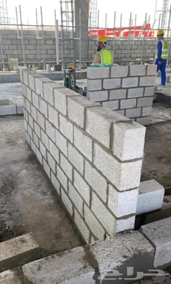 ترميم وتكسير المدينة المنورة64194572246018110