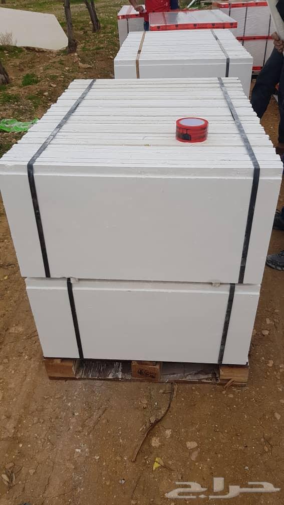 مقاول حجر وجي ار سي64194571278979111