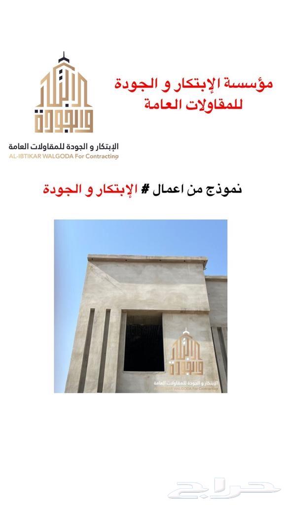 بناء بالاجل64193823245315113
