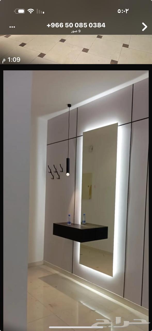 معلم شيبورد جده64194797625602110